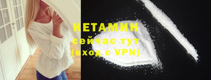 КЕТАМИН ketamine  Дмитриев 