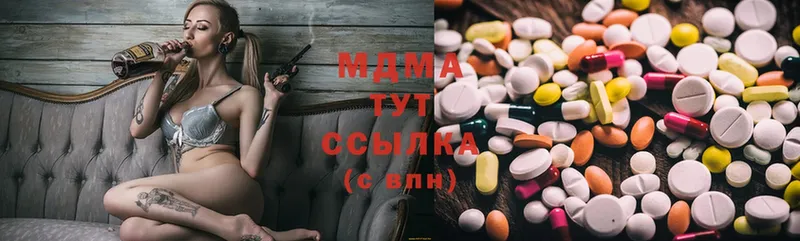 MDMA кристаллы  где найти наркотики  нарко площадка состав  Дмитриев 